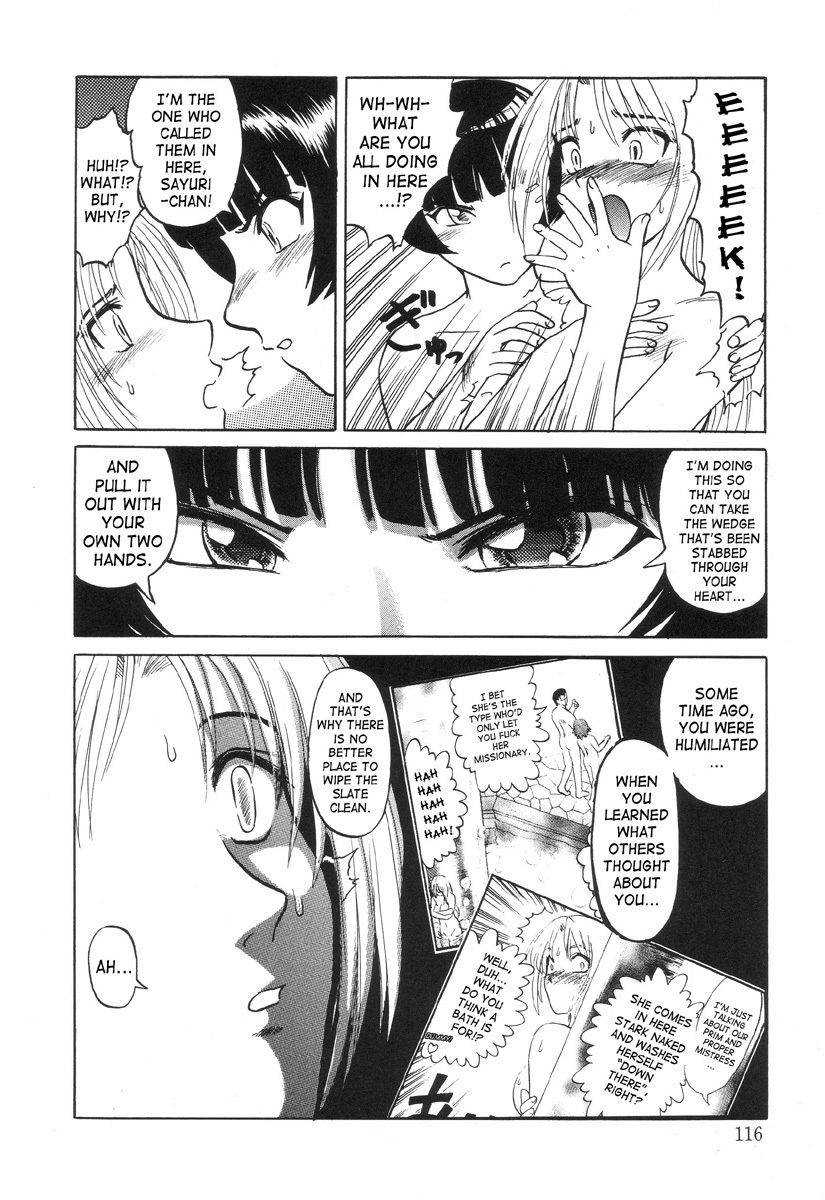 Deinei no Naka 111 hentai manga