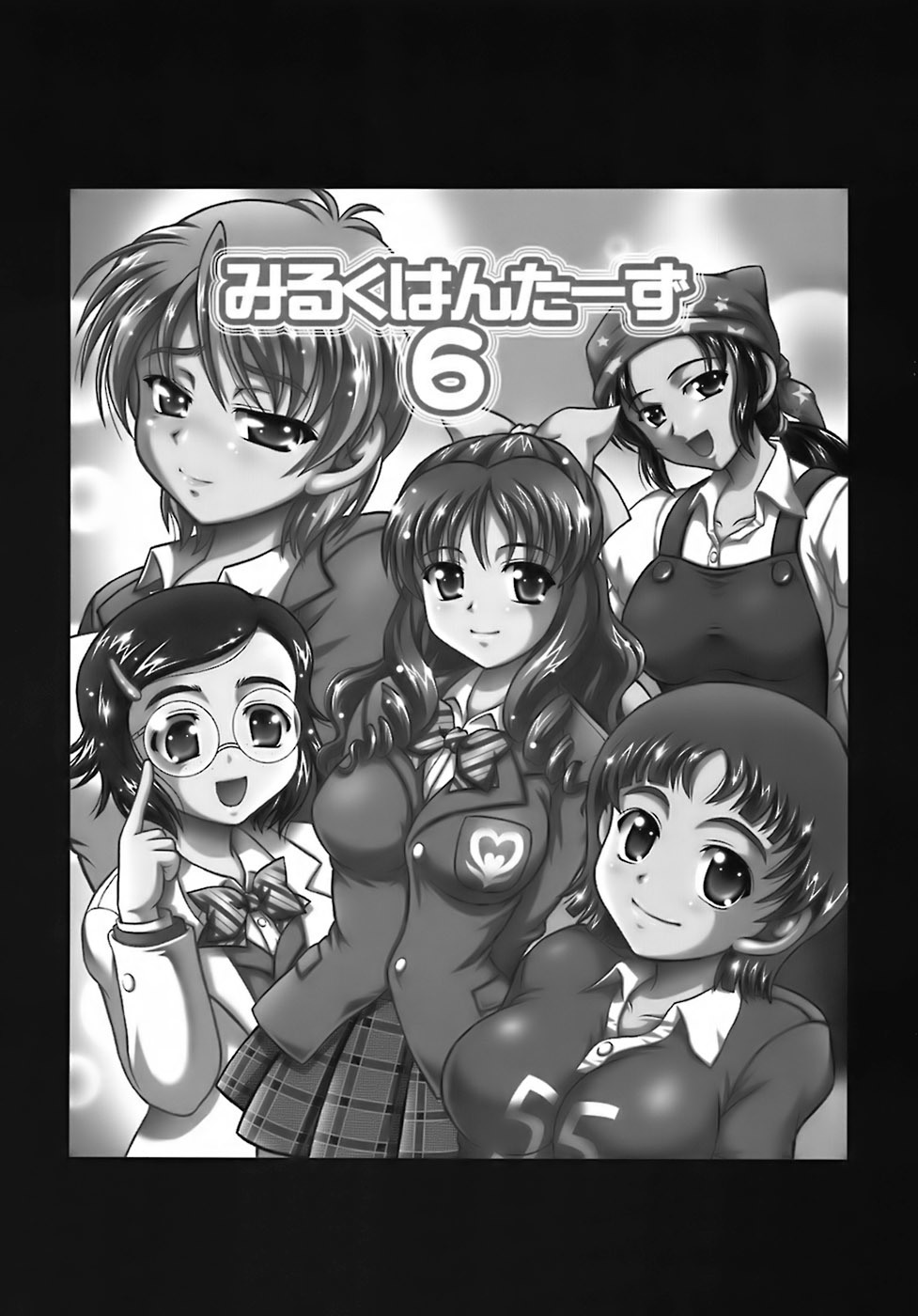 Milk Hunters 6 futari wa pretty cure 1 hentai manga