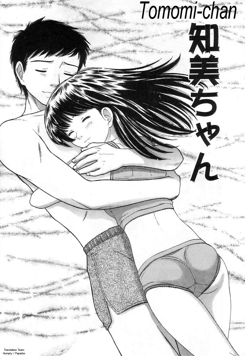 Kuchu Kuchu Ch. 2-8, 10 101 hentai manga
