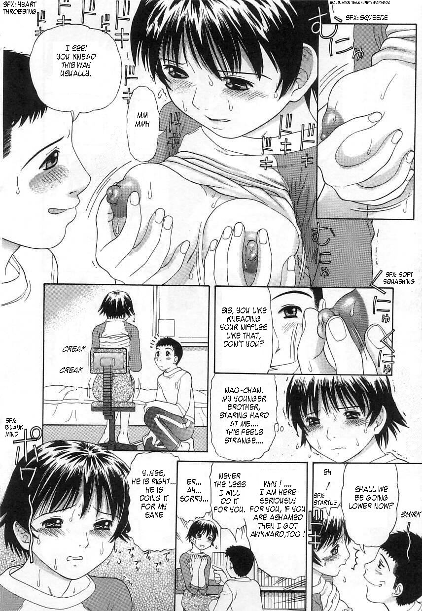Kuchu Kuchu Ch. 2-8, 10 74 hentai manga