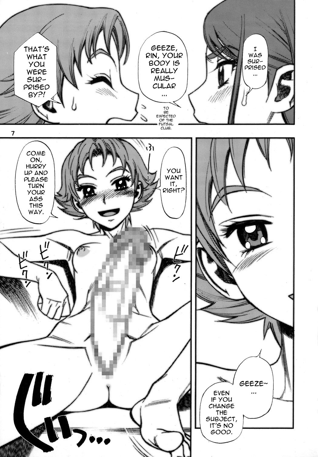 Karerin yes precure 5 hentai manga