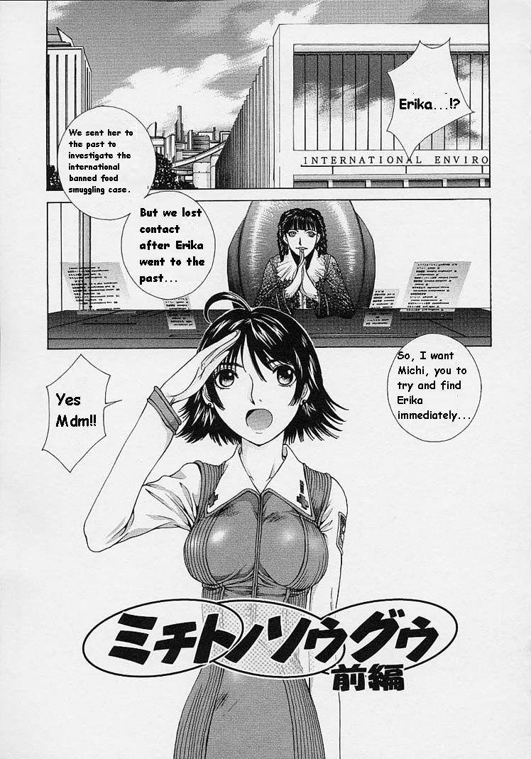Shell 38 hentai manga
