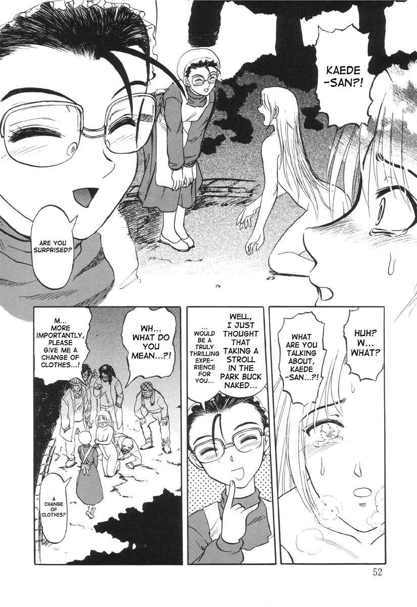 In a Quagmire - Fragile 3 7 hentai manga