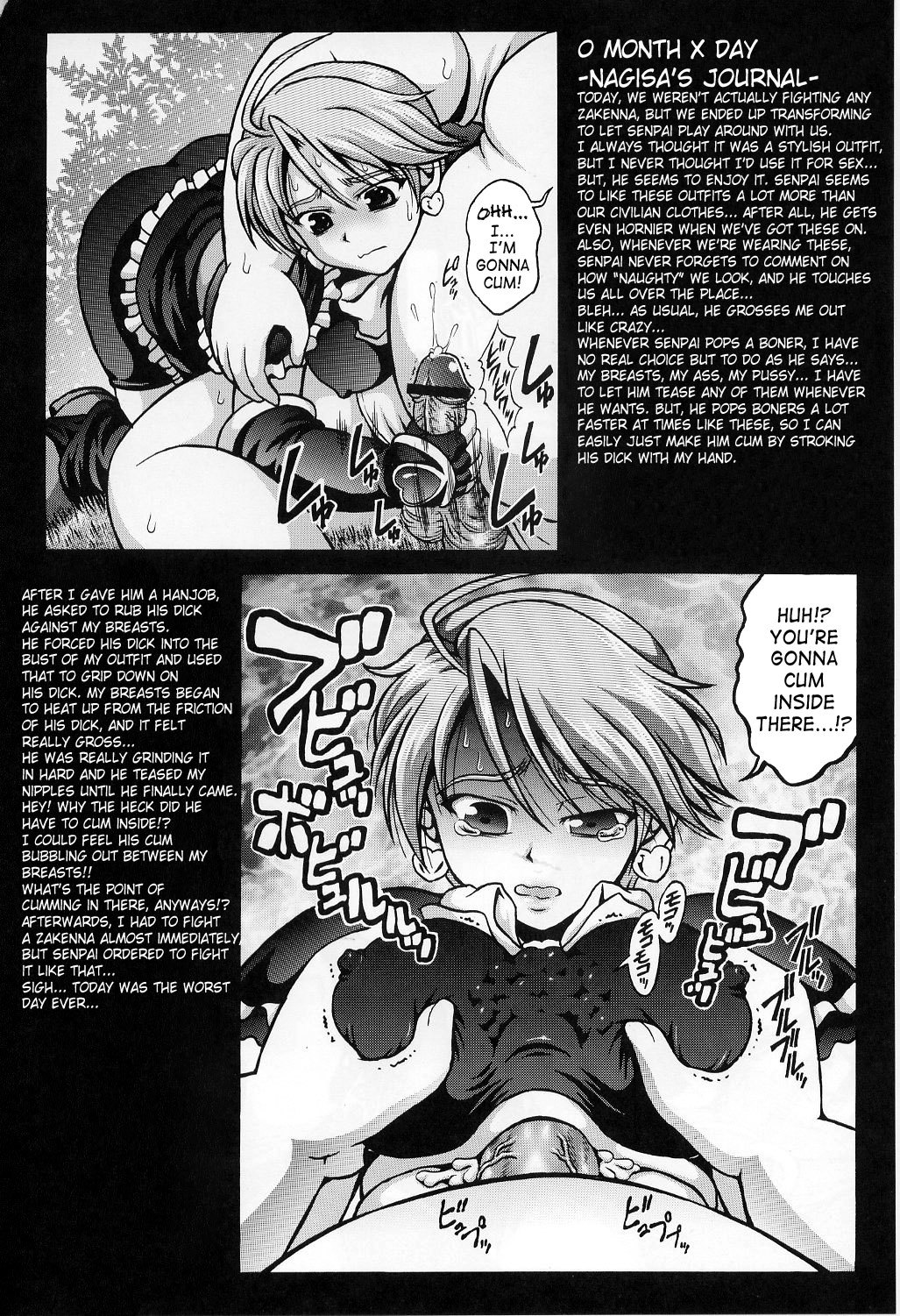 Milk Hunters Special futari wa pretty cure 12 hentai manga