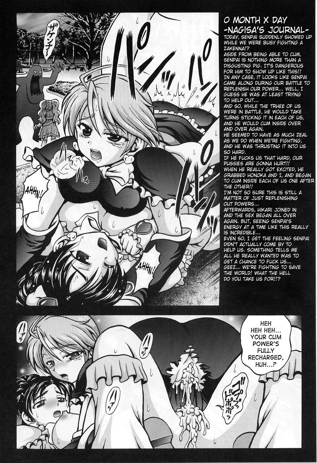 Milk Hunters Special futari wa pretty cure 14 hentai manga