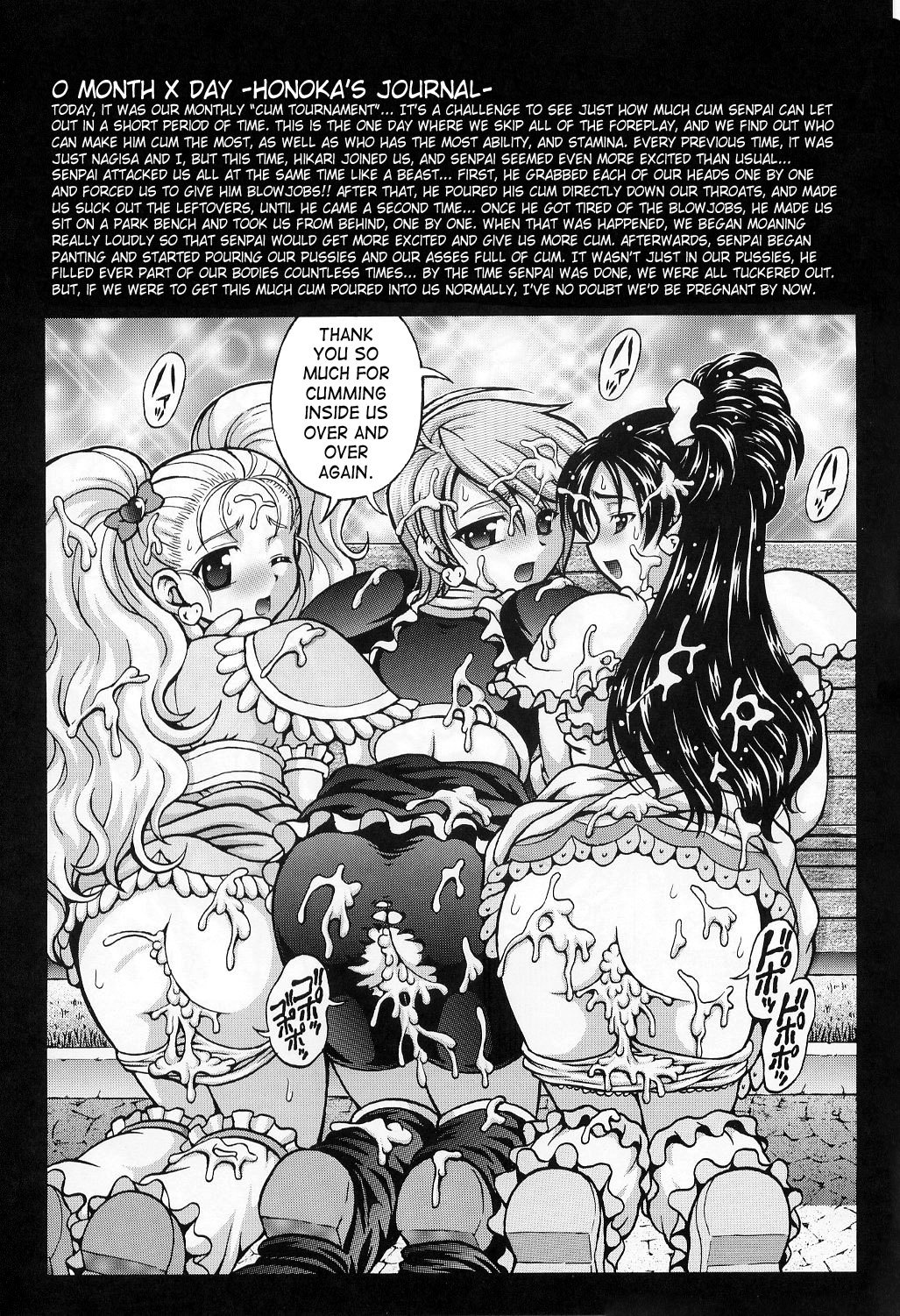 Milk Hunters Special futari wa pretty cure 16 hentai manga
