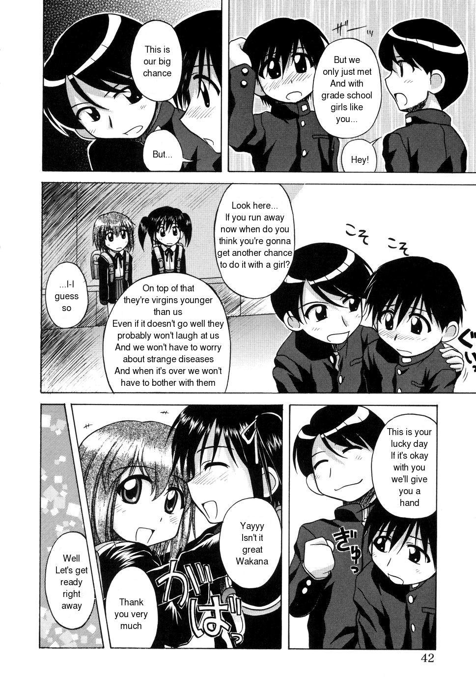 Sentimental/Twelve 39 hentai manga