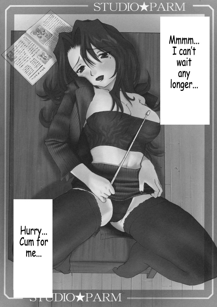 PM06 Ichigo Gari ichigo 20 hentai manga
