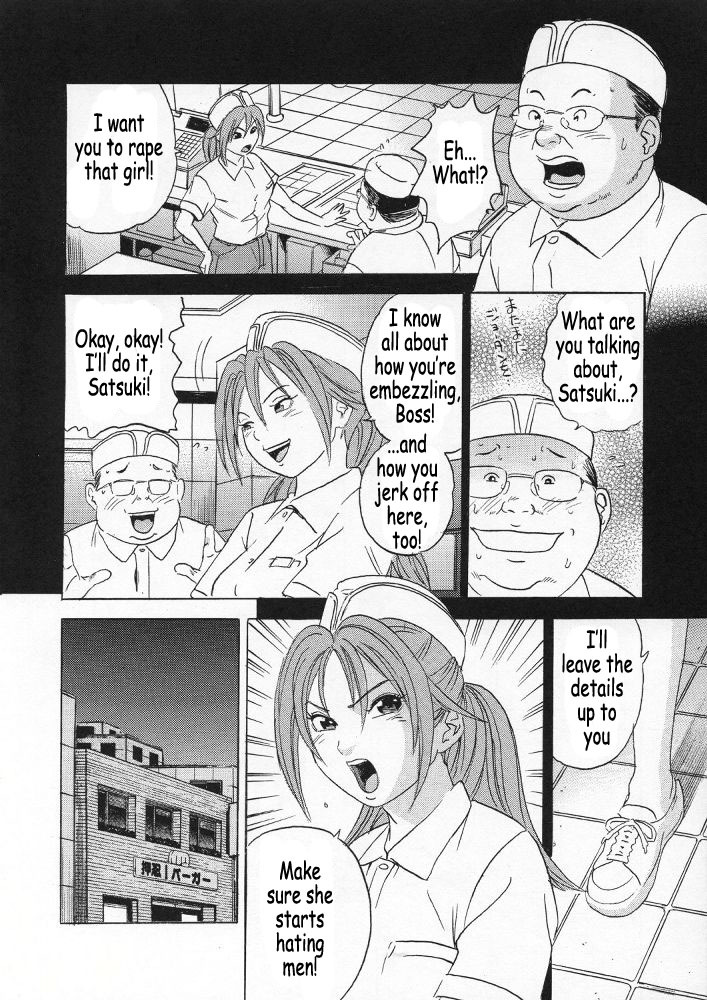 PM06 Ichigo Gari ichigo 28 hentai manga