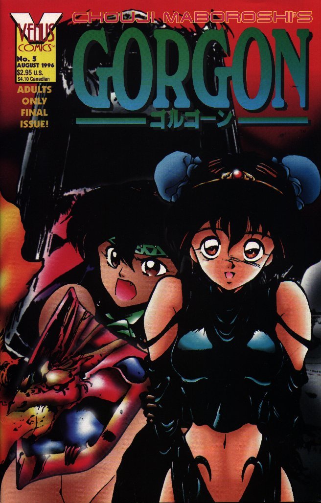 Gorgon Sisters 05 hentai manga