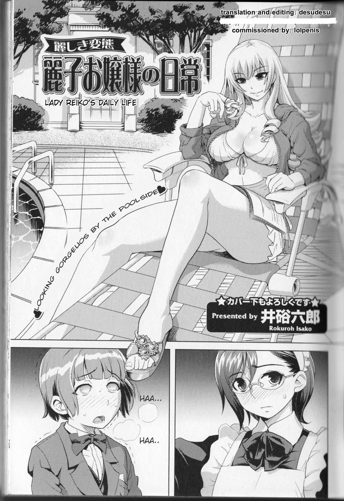 Reiko Ojousama no Nichijou | Lady Reiko's Daily Life hentai manga