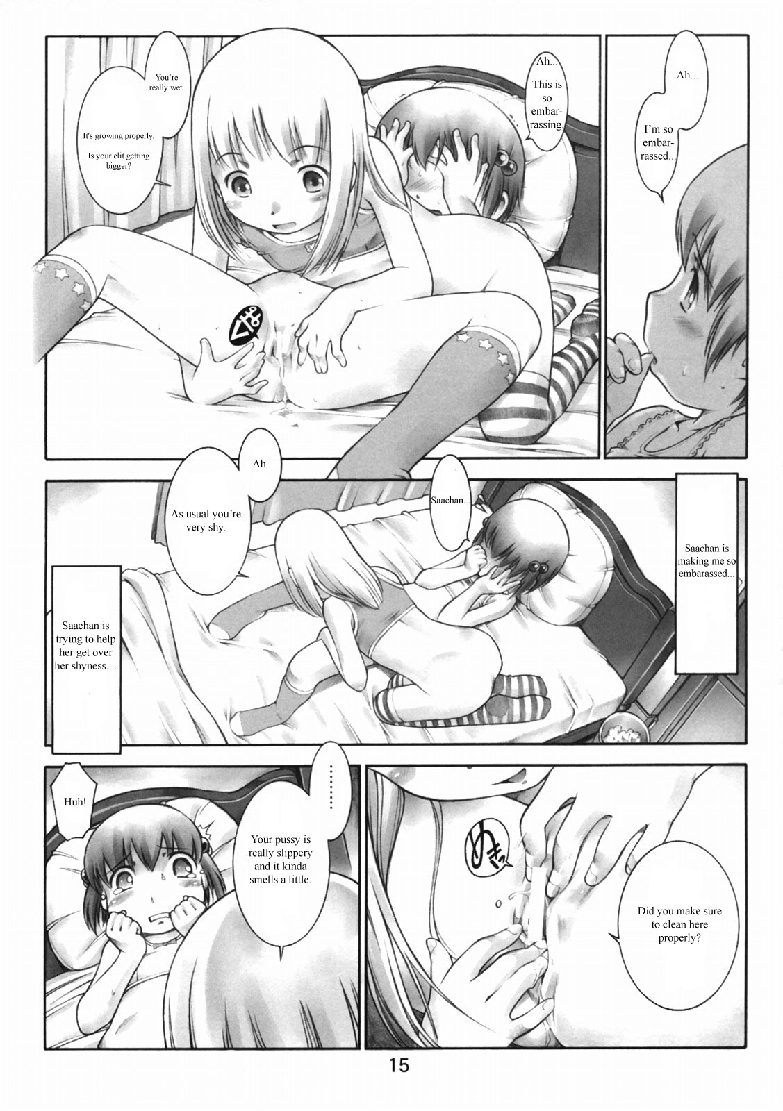 Oshiri Kizzu 12 original 13 hentai manga