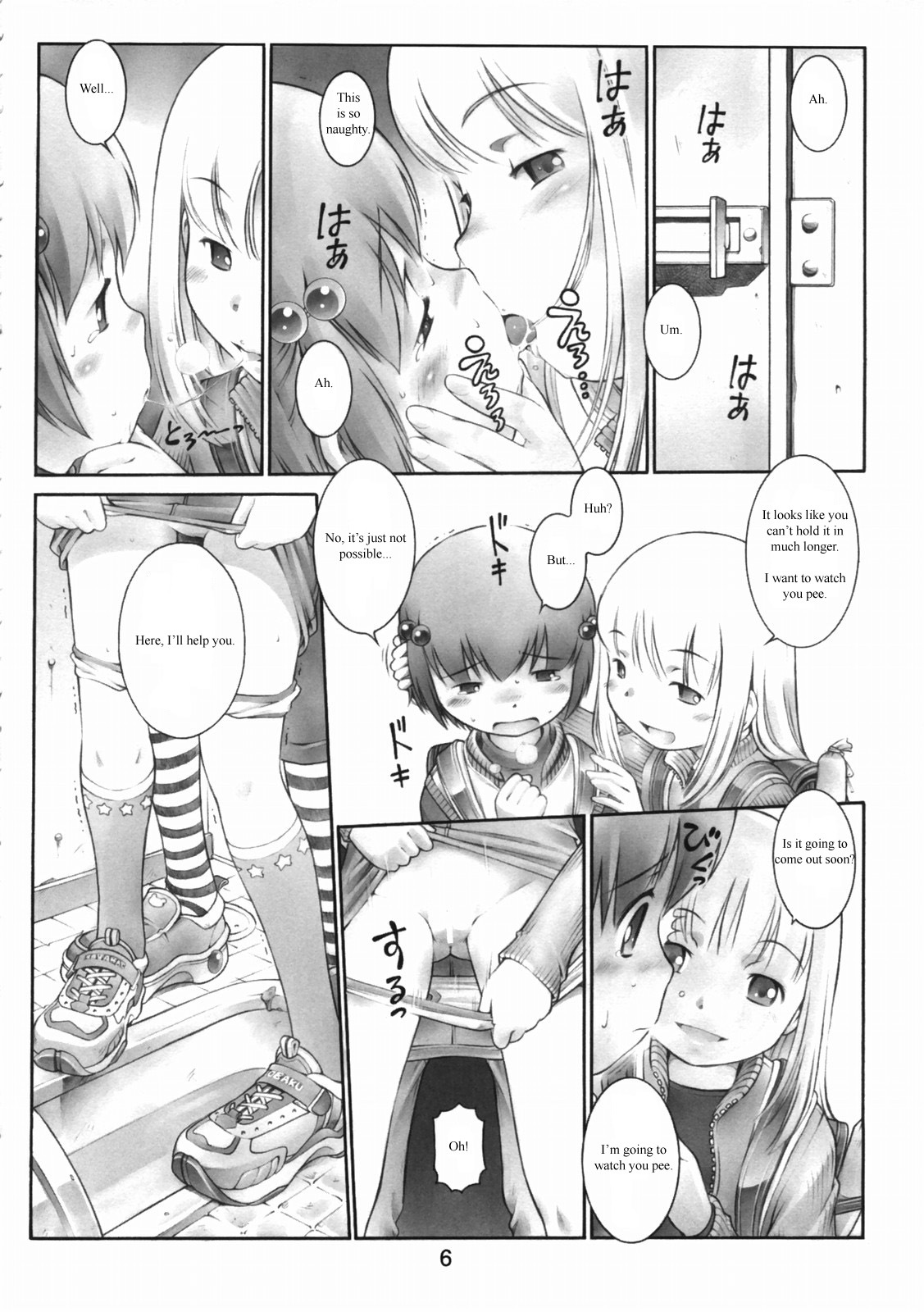 Oshiri Kizzu 12 original 4 hentai manga