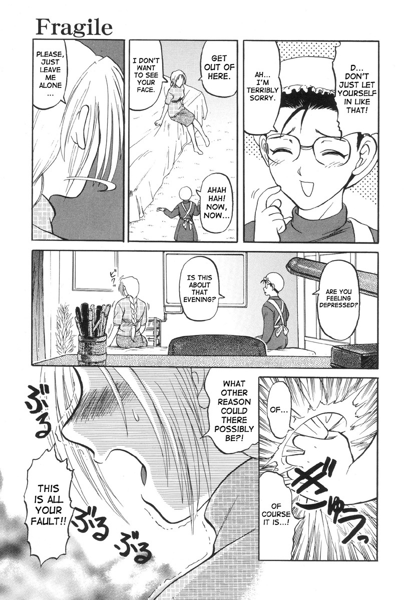 In a Quagmire - Fragile 4 16 hentai manga