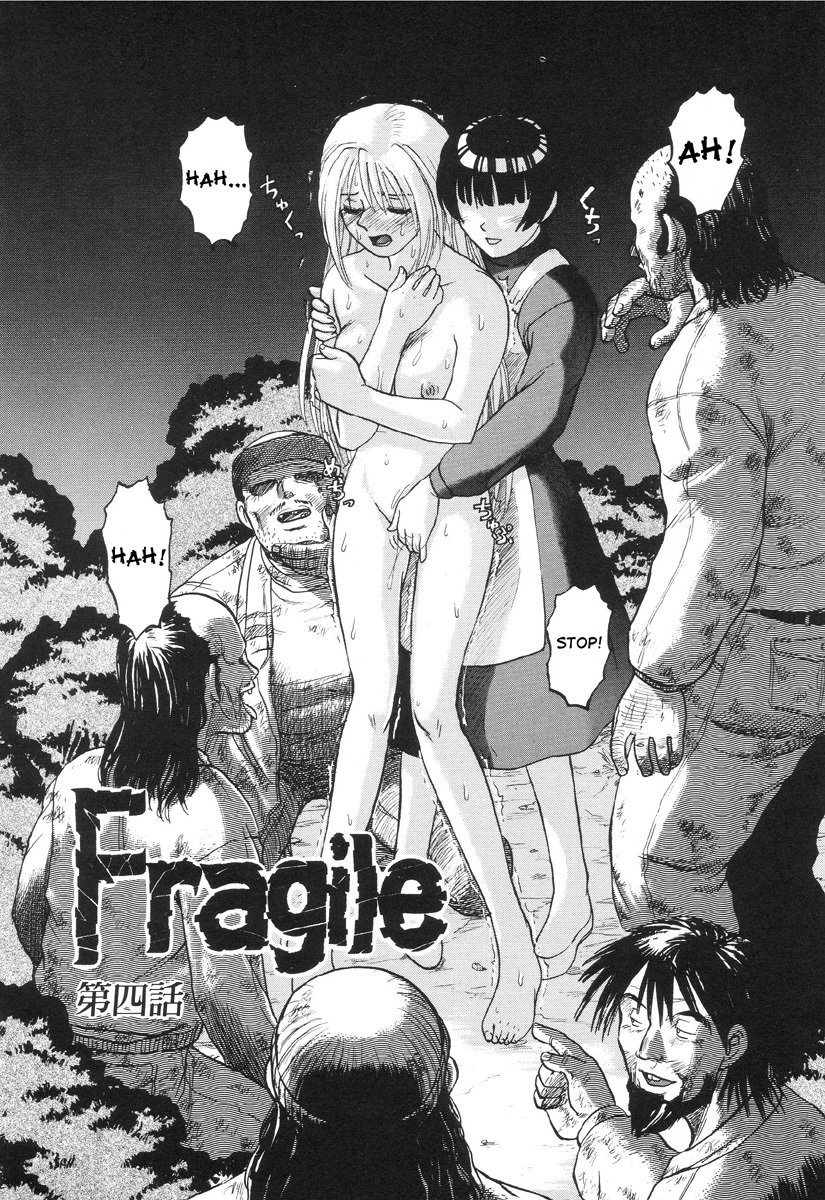 In a Quagmire - Fragile 4 1 hentai manga