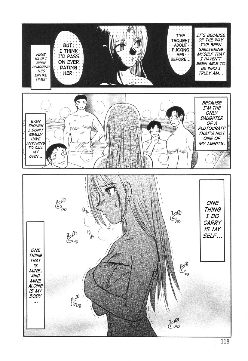 In a Quagmire - Fragile 6 9 hentai manga