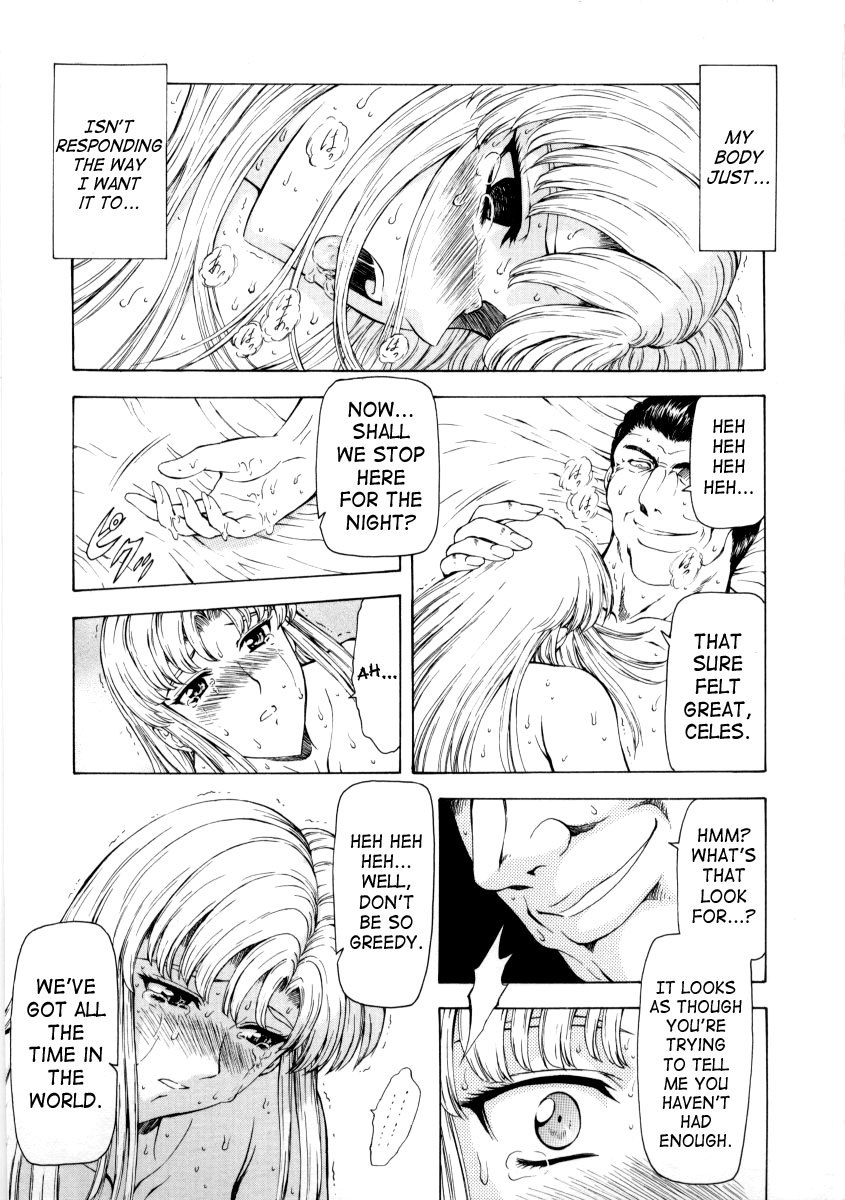 Dawn of the Silver Dragon Vol 02 108 hentai manga