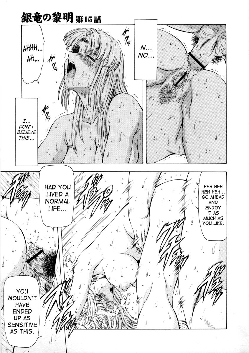 Dawn of the Silver Dragon Vol 02 126 hentai manga
