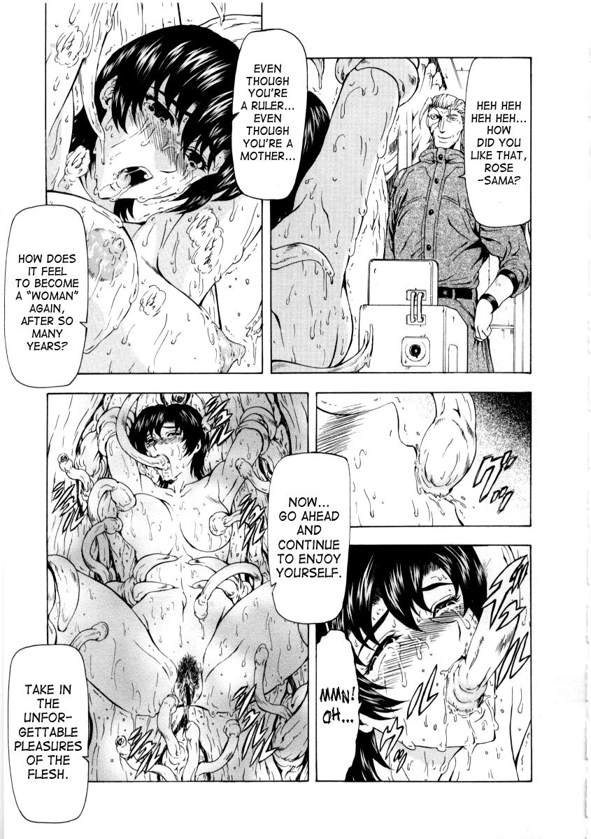 Dawn of the Silver Dragon Vol 02 172 hentai manga