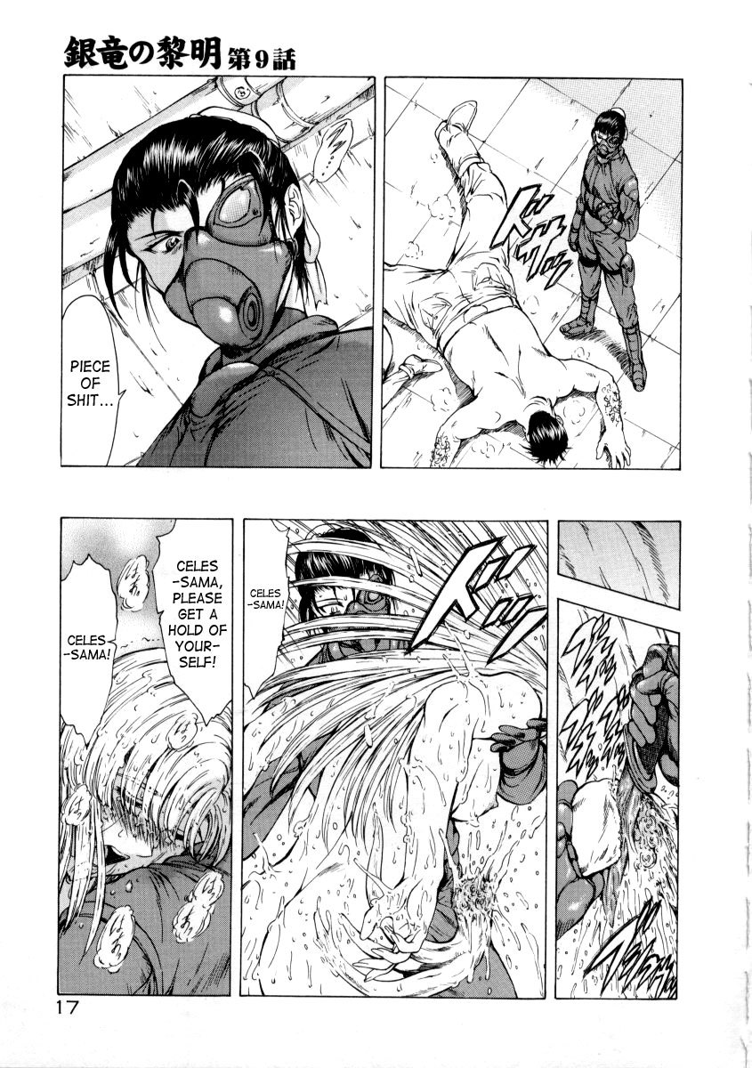 Dawn of the Silver Dragon Vol 02 20 hentai manga
