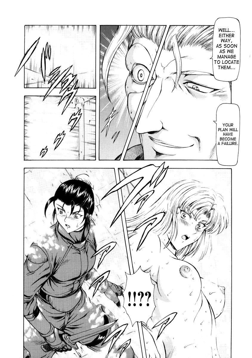 Dawn of the Silver Dragon Vol 02 29 hentai manga