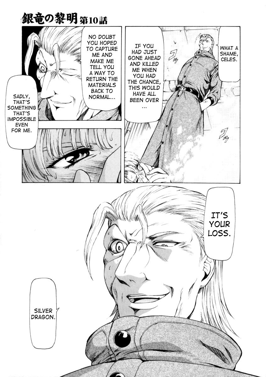 Dawn of the Silver Dragon Vol 02 32 hentai manga