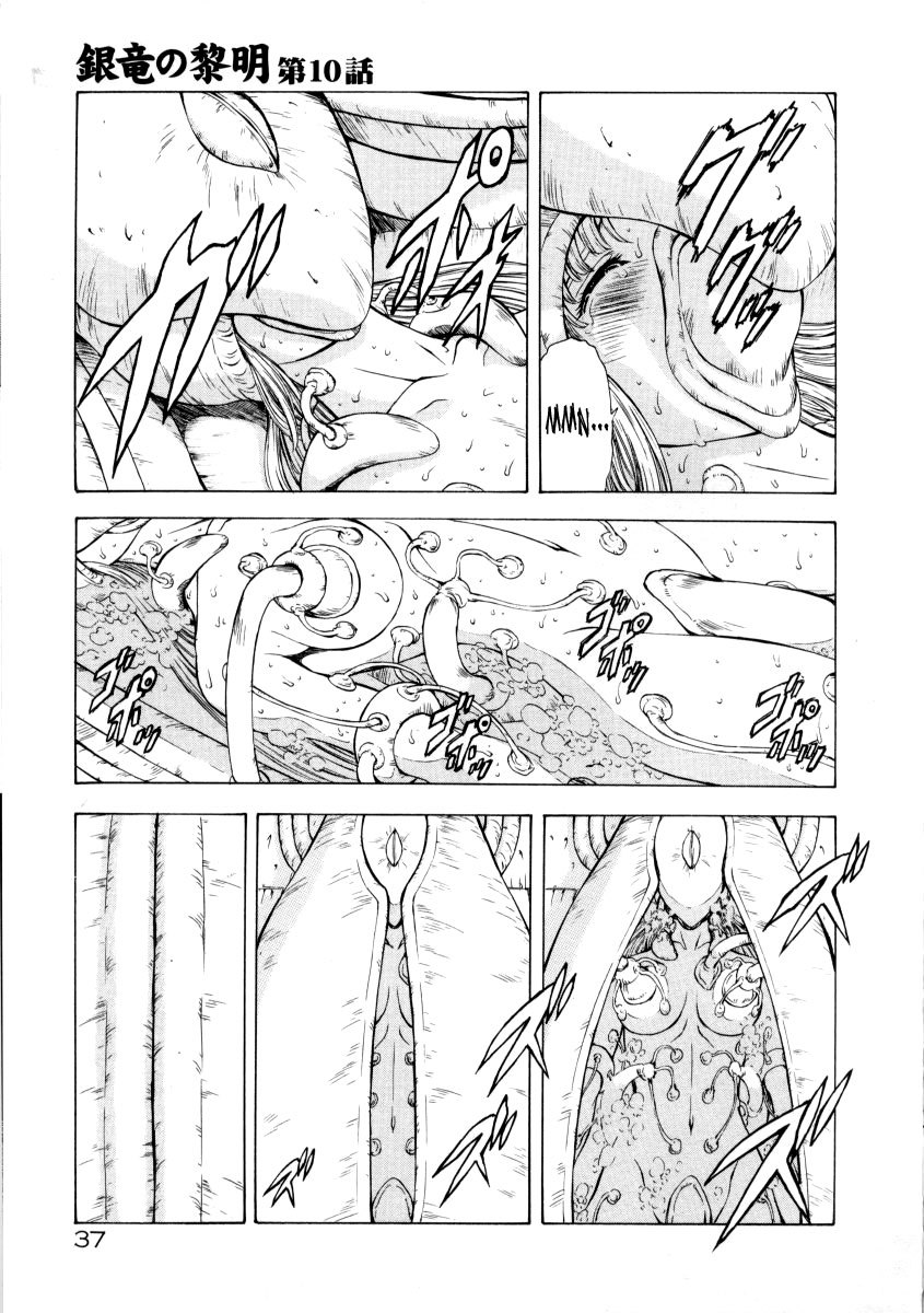 Dawn of the Silver Dragon Vol 02 40 hentai manga