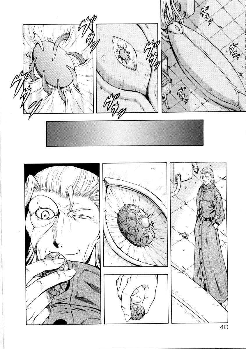 Dawn of the Silver Dragon Vol 02 43 hentai manga