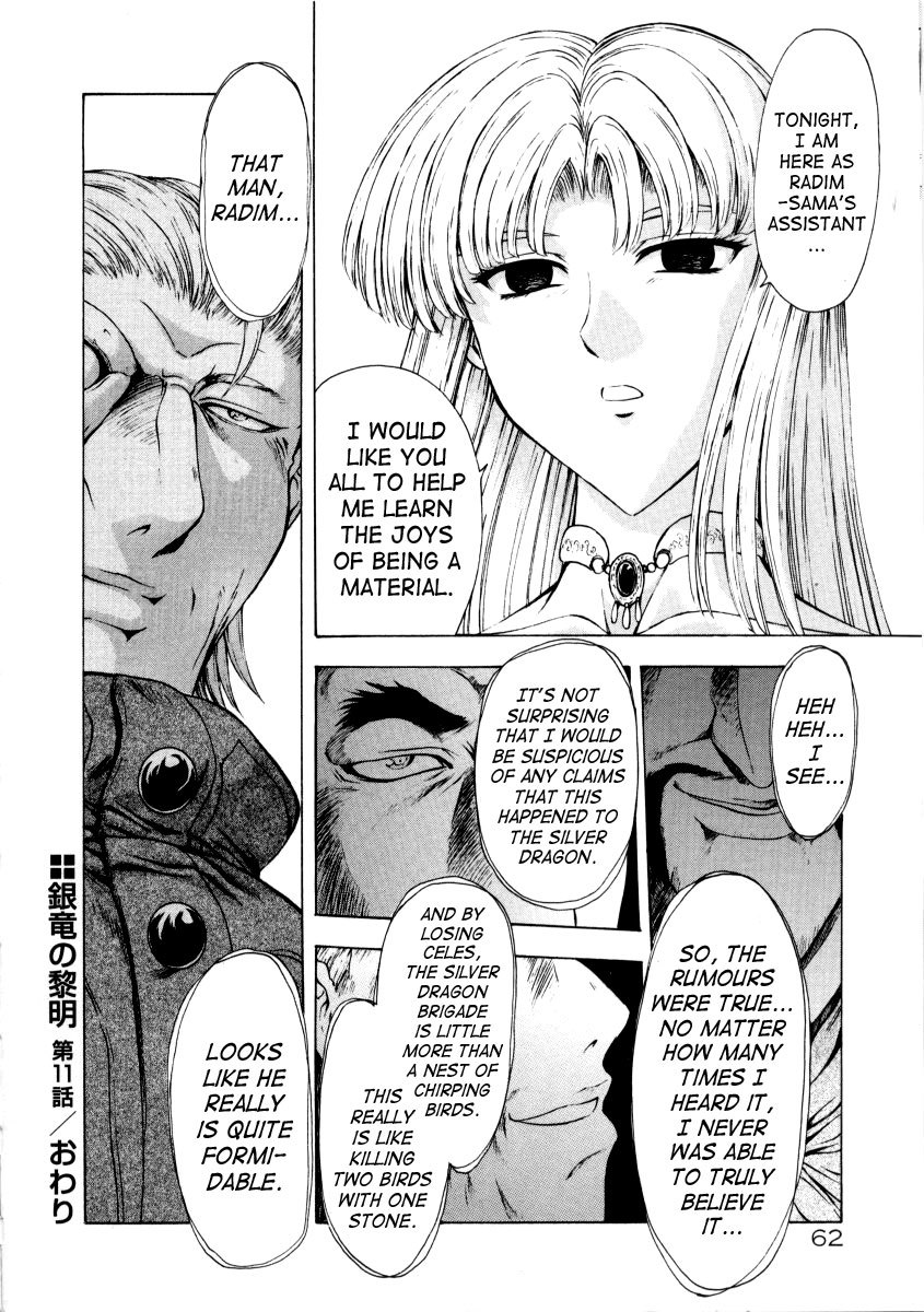 Dawn of the Silver Dragon Vol 02 65 hentai manga