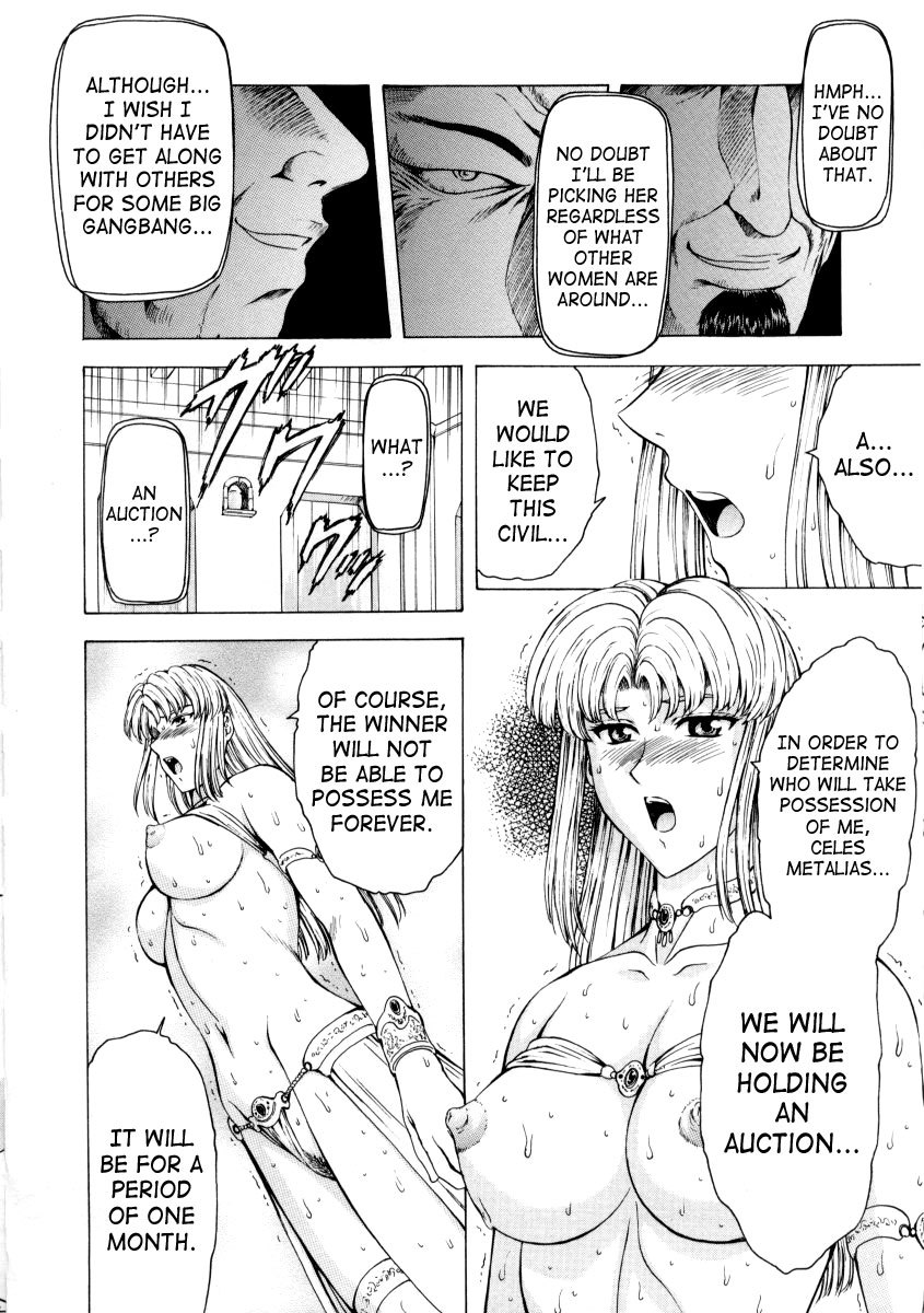 Dawn of the Silver Dragon Vol 02 77 hentai manga