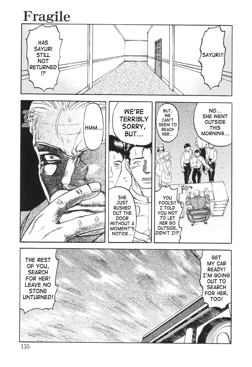 In a Quagmire - Fragile 7 hentai manga