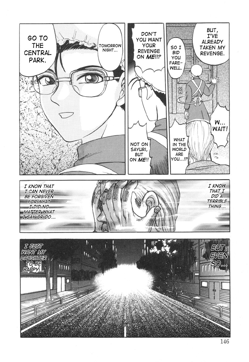 In a Quagmire - Fragile 7 11 hentai manga