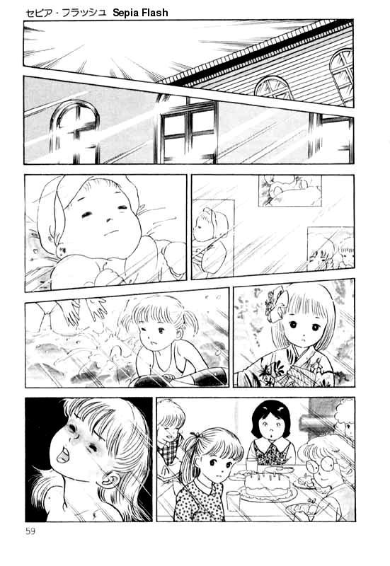Sepia Flash 14 hentai manga