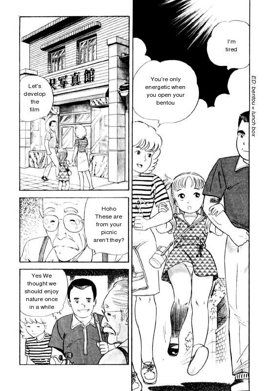 Sepia Flash 1 hentai manga