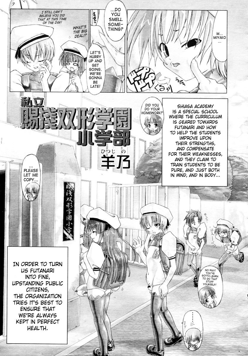 Shiasa Private Futanari Academy 2 hentai manga