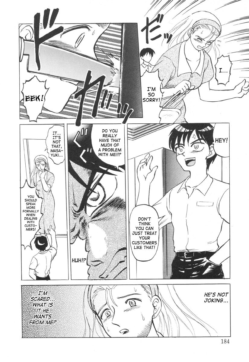In a Quagmire - The New One 3 hentai manga