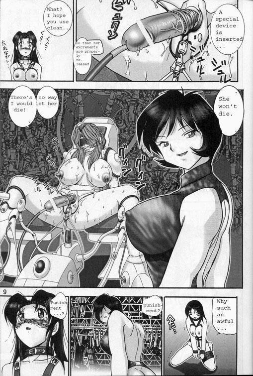 Jintoku No Kenkyuu 8 original 6 hentai manga
