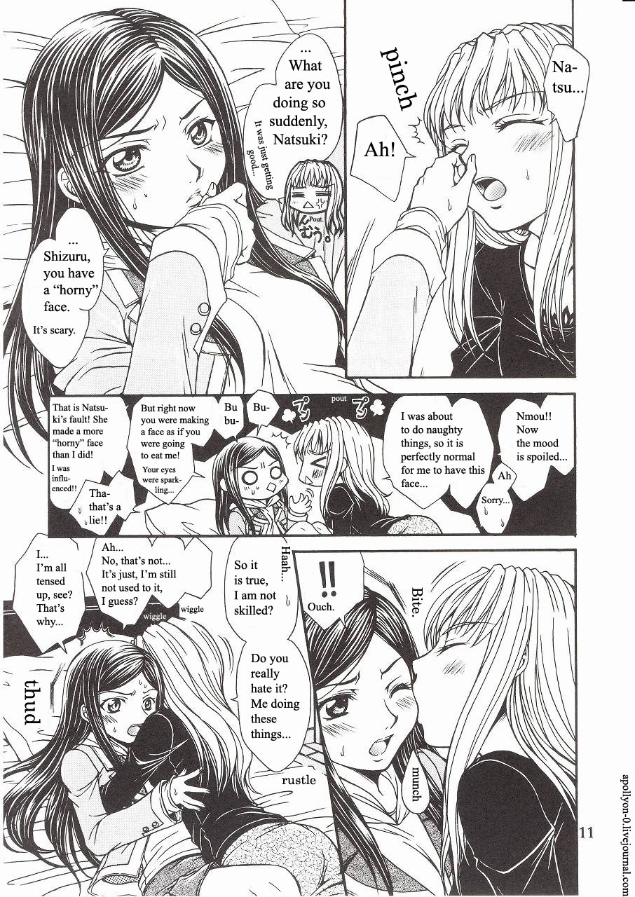 Houkago Dulce | After School Dulce mai-hime 6 hentai manga