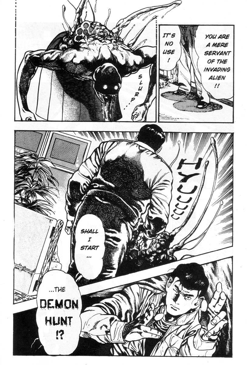 Demon Beast Invasion - Vol.001 161 hentai manga