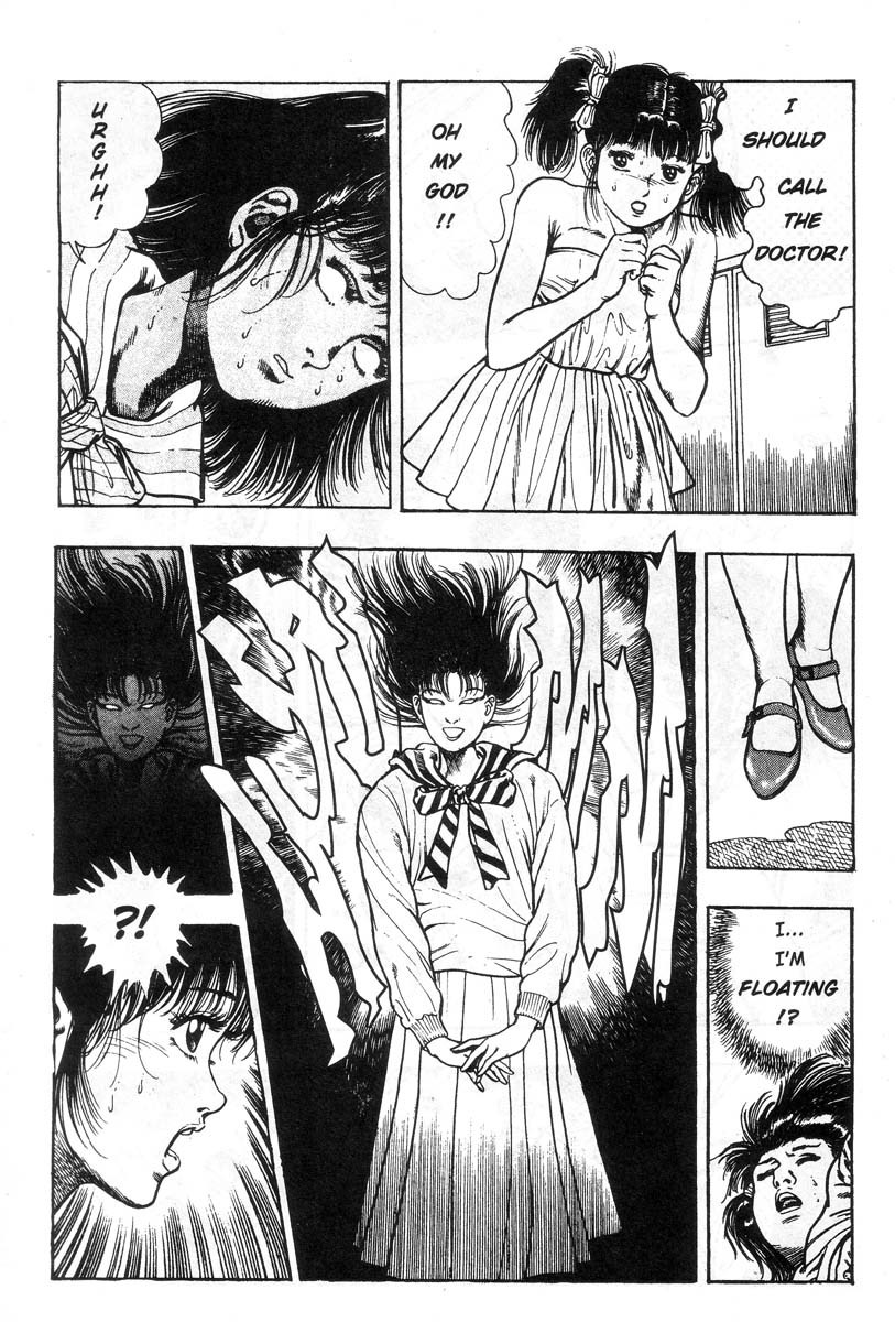 Demon Beast Invasion - Vol.001 203 hentai manga