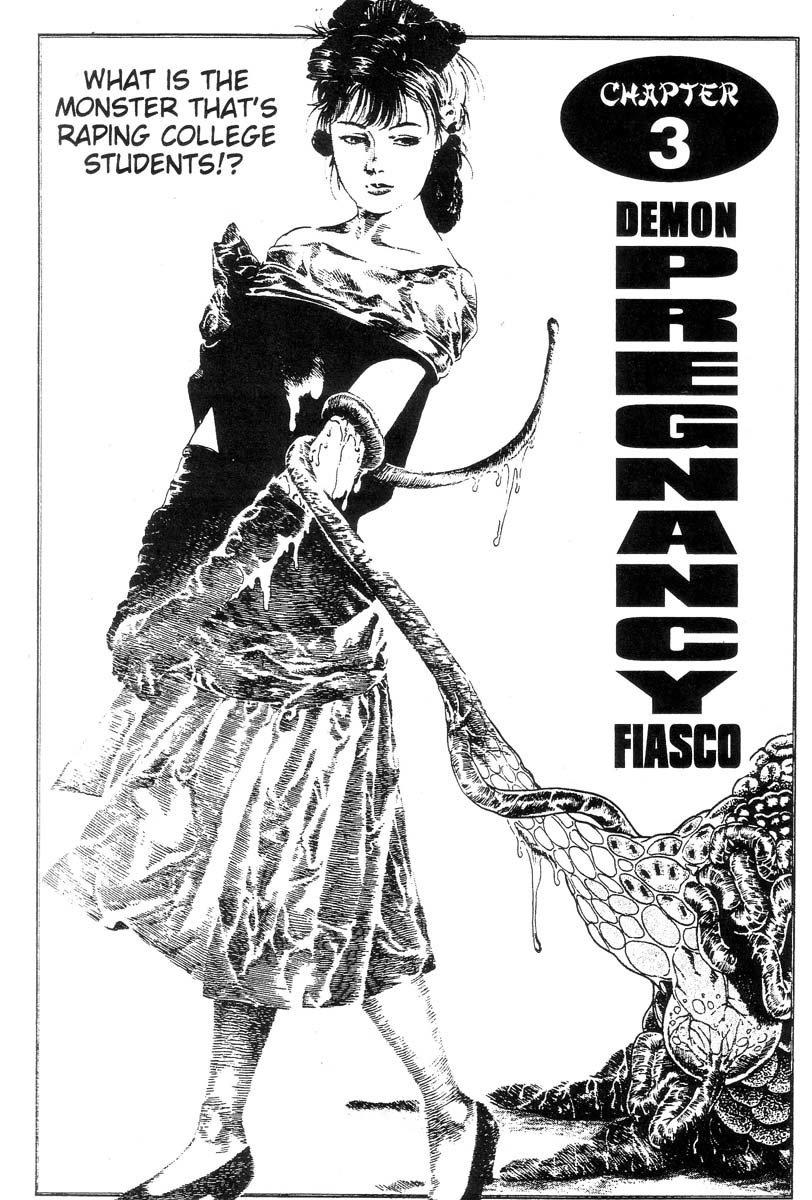 Demon Beast Invasion - Vol.001 70 hentai manga