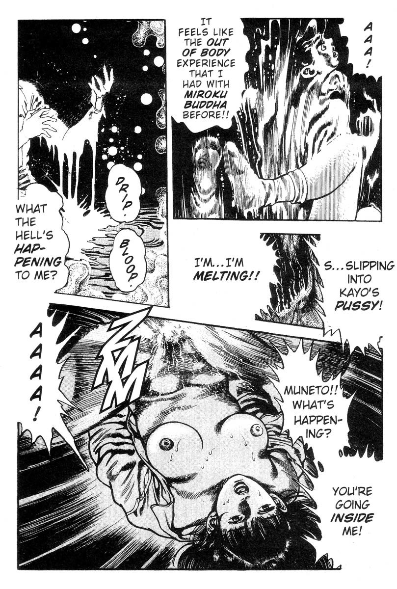 Demon Beast Invasion - Vol.002 194 hentai manga