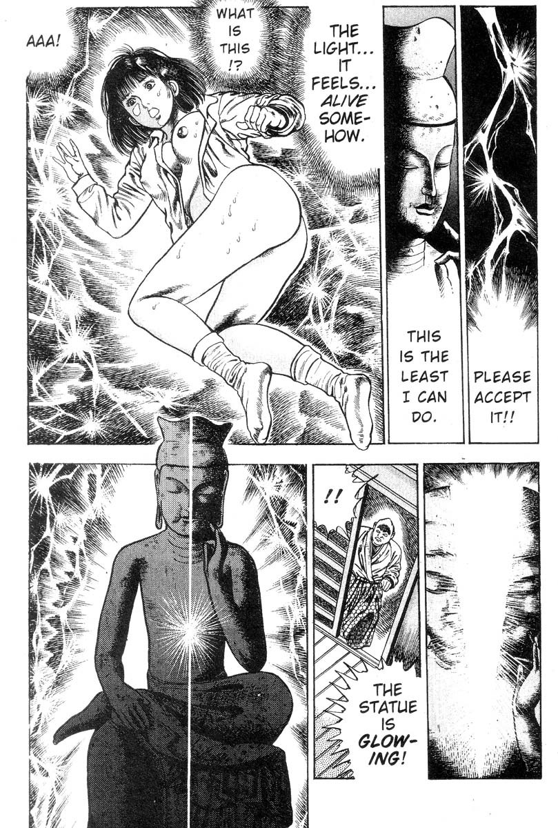 Demon Beast Invasion - Vol.002 200 hentai manga