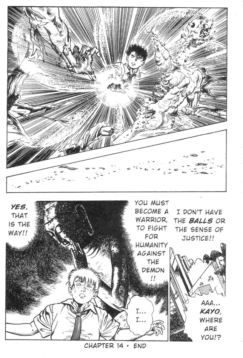 Demon Beast Invasion - Vol.002 86 hentai manga