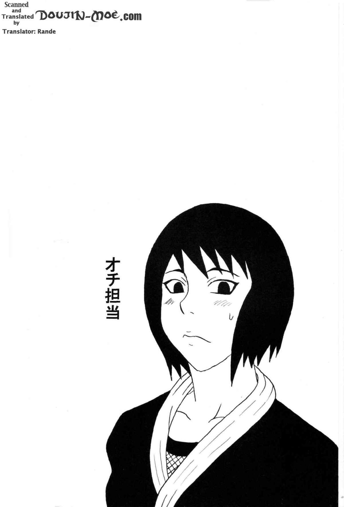 Kyounyuu no Ninja Chichikage | Big-Breast Ninja naruto 2 hentai manga