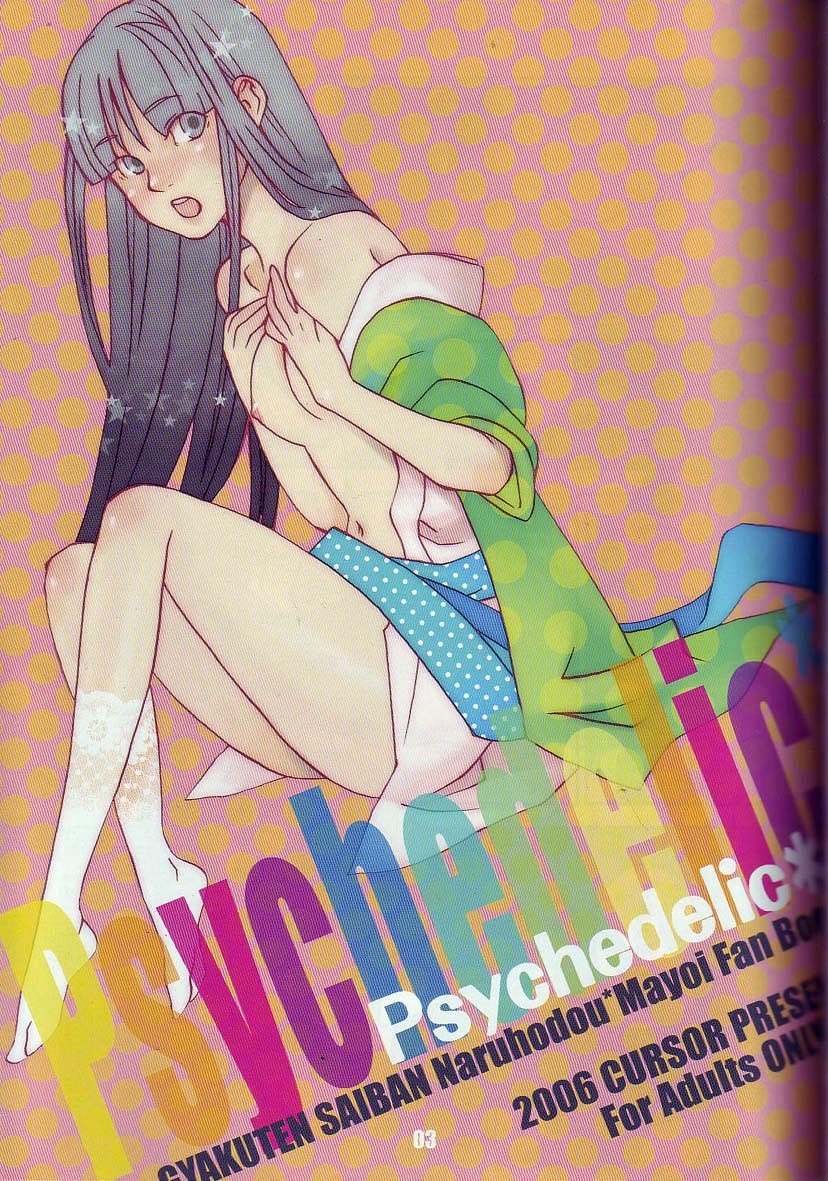 PsychedelicEnglish ace attorney 1 hentai manga