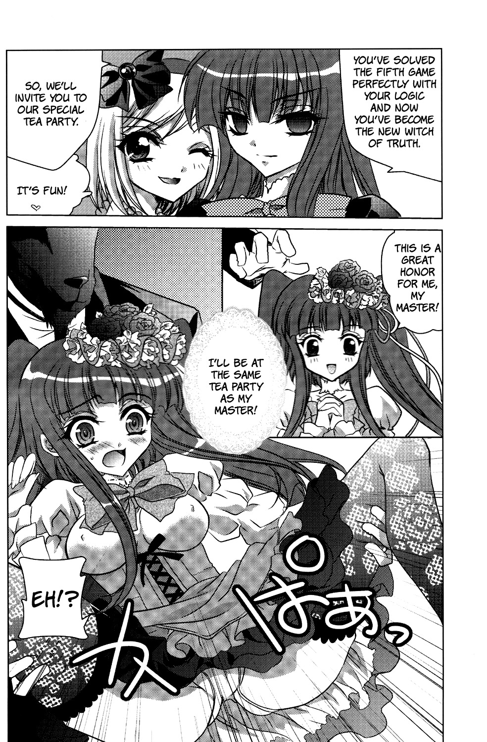 Milk Tea Party page 4 full