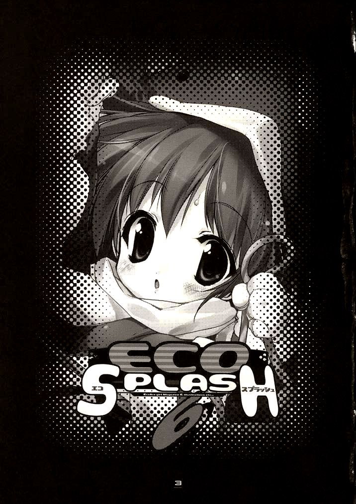 Eco Splash 6 ecoko 1 hentai manga