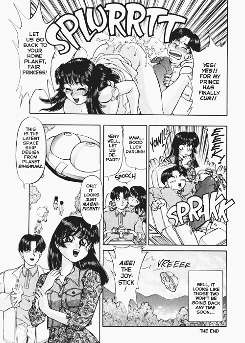 DD Aelien 14 hentai manga