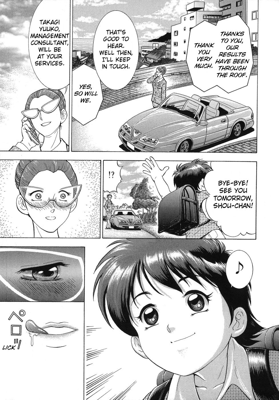 Capture hentai manga